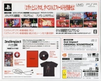 Evangelion Shin Gekijouban: 3nd Impact - Special Version Box Art