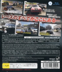 Race Driver: Grid - Codemasters the Best Box Art