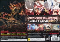 Guilty Gear Xrd: Revelator - Limited Box Box Art