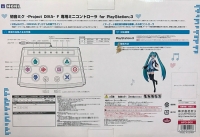Hori Mini Controller - Hatsune Miku: Project Diva F HP3-900 Box Art