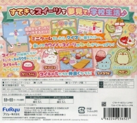 SuiChara: Sweets Gakkou e Youkoso! Box Art