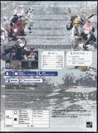 Psychedelica of the Ashen Hawk - Limited Edition Box Art