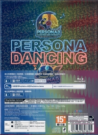 Persona Dancing - Allstar Triple Pack Box Art