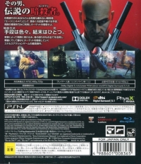 Hitman: Absolution (New Price Version) Box Art