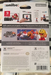 Super Smash Bros. - Pac-Man (red Nintendo logo) Box Art