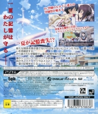 Infinite Stratos 2: Ignition Hearts Box Art