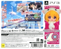 Infinite Stratos 2: Ignition Hearts - Limited Edition Box Art