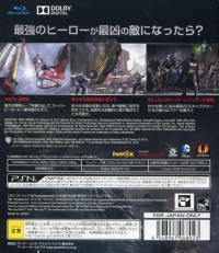 Injustice: Kamigami no Gekitotsu - Warner the Best Box Art