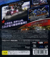 Drift Nights: Juiced 2 - THQ Collection Box Art