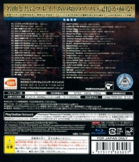 Kamen Rider: Battride War Sousei - Memorial TV Sound Edition Box Art