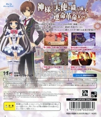 Kamisama to Unmei Kakumei no Paradox Box Art