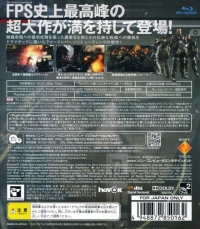 Killzone 2 - PlayStation 3 the Best Box Art