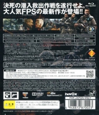 Killzone 3 - PlayStation 3 the Best Box Art