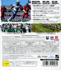 Madden NFL 11 Eigoban Box Art