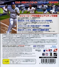 Major League Baseball 2K8 Box Art