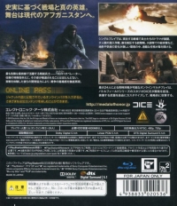 Medal of Honor - EA Best Hits Box Art