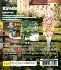 Meruru no Atelier: Arland no Renkinjutsushi 3 Box Art