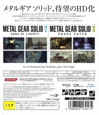 Metal Gear Solid - HD Edition Box Art