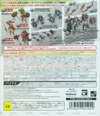 Monster Hunter Frontier G5 Box Art