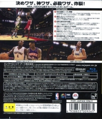 NBA Live 08 - EA Best Hits Box Art