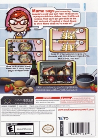 Cooking Mama: Cook Off Box Art