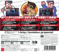 Nekketsu Kouha Kunio-kun Special Box Art