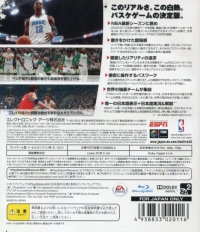 NBA Live 10 - EA Best Hits Box Art