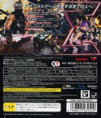 Ninja Gaiden Sigma 2 - PlayStation 3 the Best Box Art