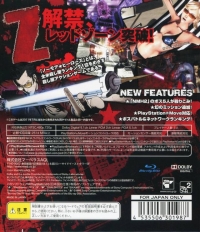 No More Heroes: Red Zone Edition - PlayStation 3 the Best Box Art