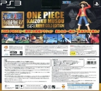 Sony PlayStation 3 CEJH-10021 - One Piece: Kaizoku Musou Gold Edition Box Art