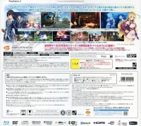 Sony PlayStation 3 CEJH-10018 - Tales of Xillia X Edition Box Art
