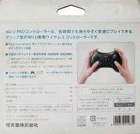 Nintendo Wii U Pro Controller (Kuro) Box Art