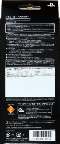 Sony Memory Card Adaptor (2-899-839-03 F2) Box Art