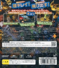 Ratchet & Clank 1-2-3: Ginga Saikyou Gorgeous Pack Box Art