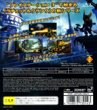 Ratchet & Clank Future Box Art