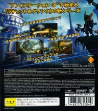 Ratchet & Clank Future - PlayStation 3 The Best (BCJS-70004) Box Art