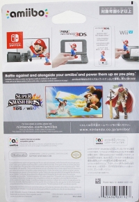 Super Smash Bros. - Ike (red Nintendo logo) Box Art