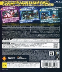 Ratchet & Clank: Ginga Saikyou Tri-Star Pack Box Art