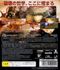 Red Faction: Guerrilla - Spike the Best Box Art