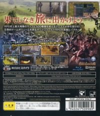 Sacred 2: Fallen Angel - PlayStation 3 the Best Box Art