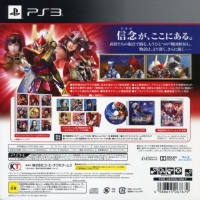 Sengoku Musou 4-II - Treasure Box Box Art