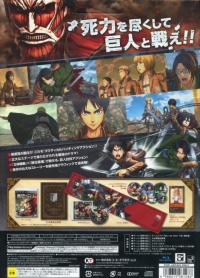 Shingeki no Kyojin - Treasure Box Box Art