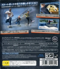 Skate 3 - EA Best Hits Box Art