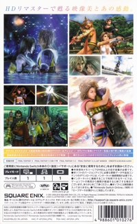Final Fantasy X/X-2 HD Remaster Box Art