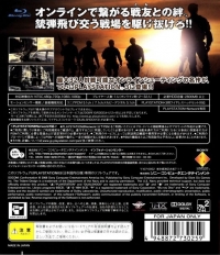 SOCOM: U.S. Navy SEALs Confrontation Box Art