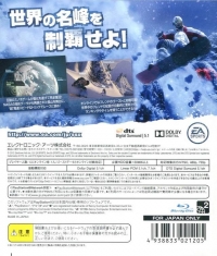 SSX - EA Best Hits Box Art