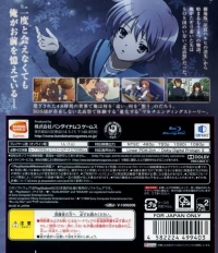 Suzumiya Haruhi no Tsuisou Box Art