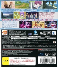 Tales of Graces F - PlayStation 3 the Best Box Art