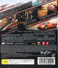 Test Drive Unlimited 2 Plus Casino Online Box Art