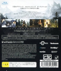 Elder Scrolls V, The: Skyrim - Legendary Edition Box Art